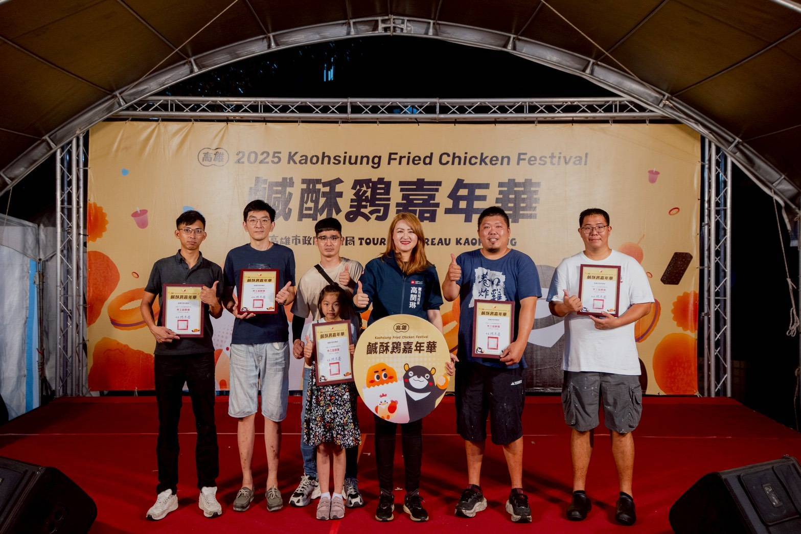 高雄鹹酥雞嘉年華兩日吸引十二萬人潮 商圈成長攀升 「統香鹹酥雞」奪人氣王 (5)