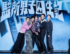 高顏值監男F6領軍《監所男子囚生記》楊祐寧劉以豪笑淚演監所職場