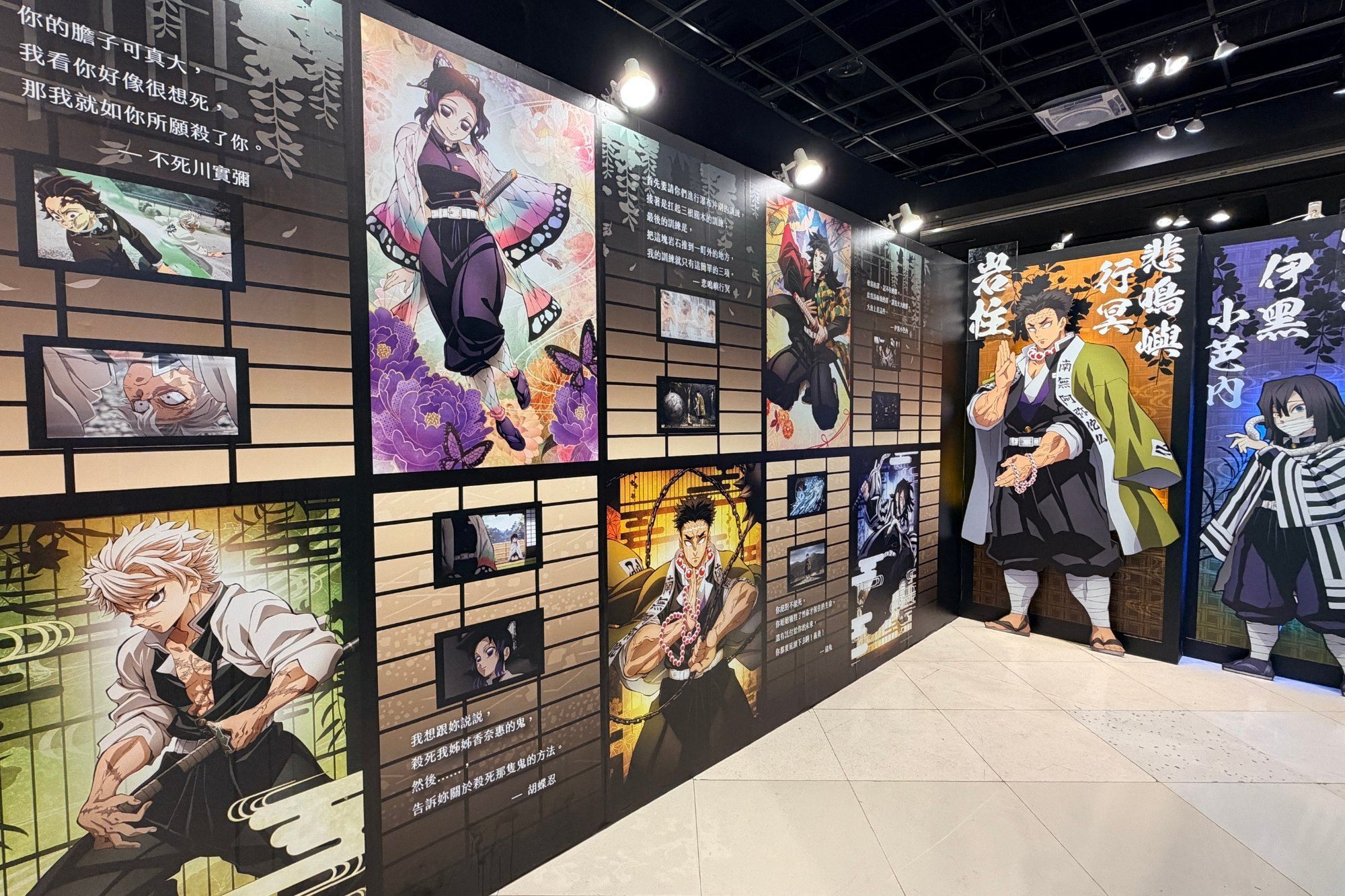 鬼滅之刃無限城篇快閃店高雄登場｜沉浸經典戰役重現炭治郎與義勇最強對決5