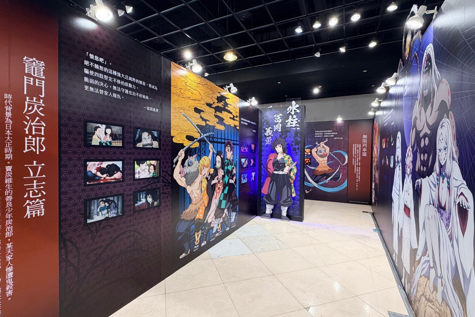 鬼滅之刃無限城篇快閃店高雄登場｜沉浸經典戰役重現炭治郎與義勇最強對決8