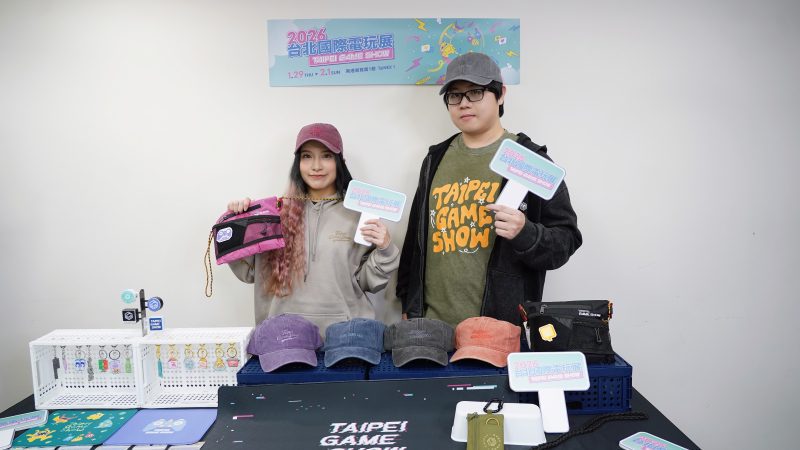 2026台北電玩展熱鬧登場｜全球首發試玩、新作搶先揭密、國際大師共聚交流