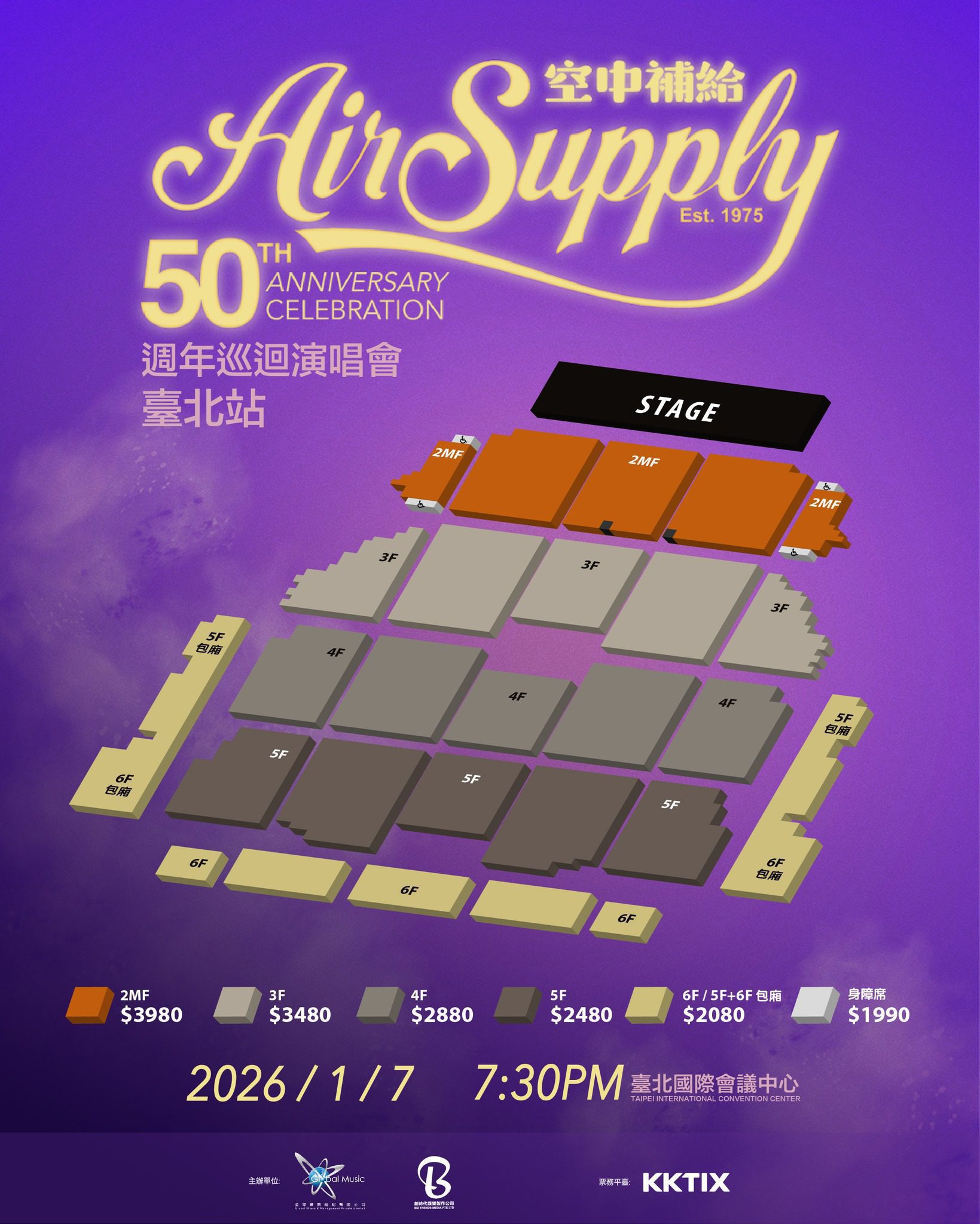 Air Supply五十週年台北再聚：柔情金曲重溫不朽經典 (3)