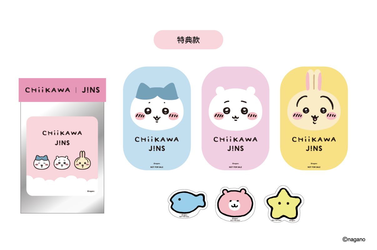 JINS攜手吉伊卡哇打造角色眼鏡系列｜限時贈送獨家貼紙必收2