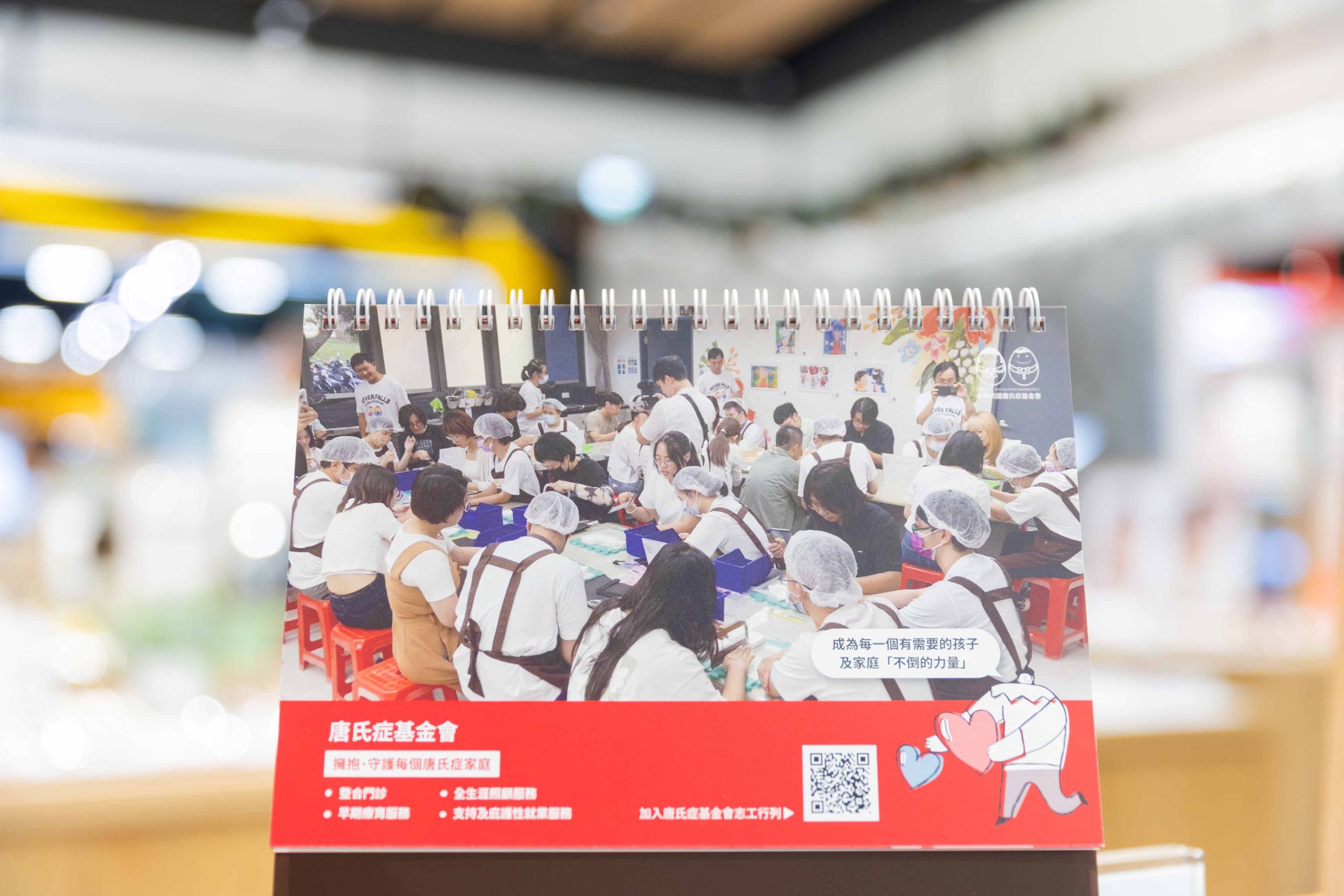 JINS耶誕公益行動｜免費配鏡暖心助唐寶寶擁抱清晰視界 (5)