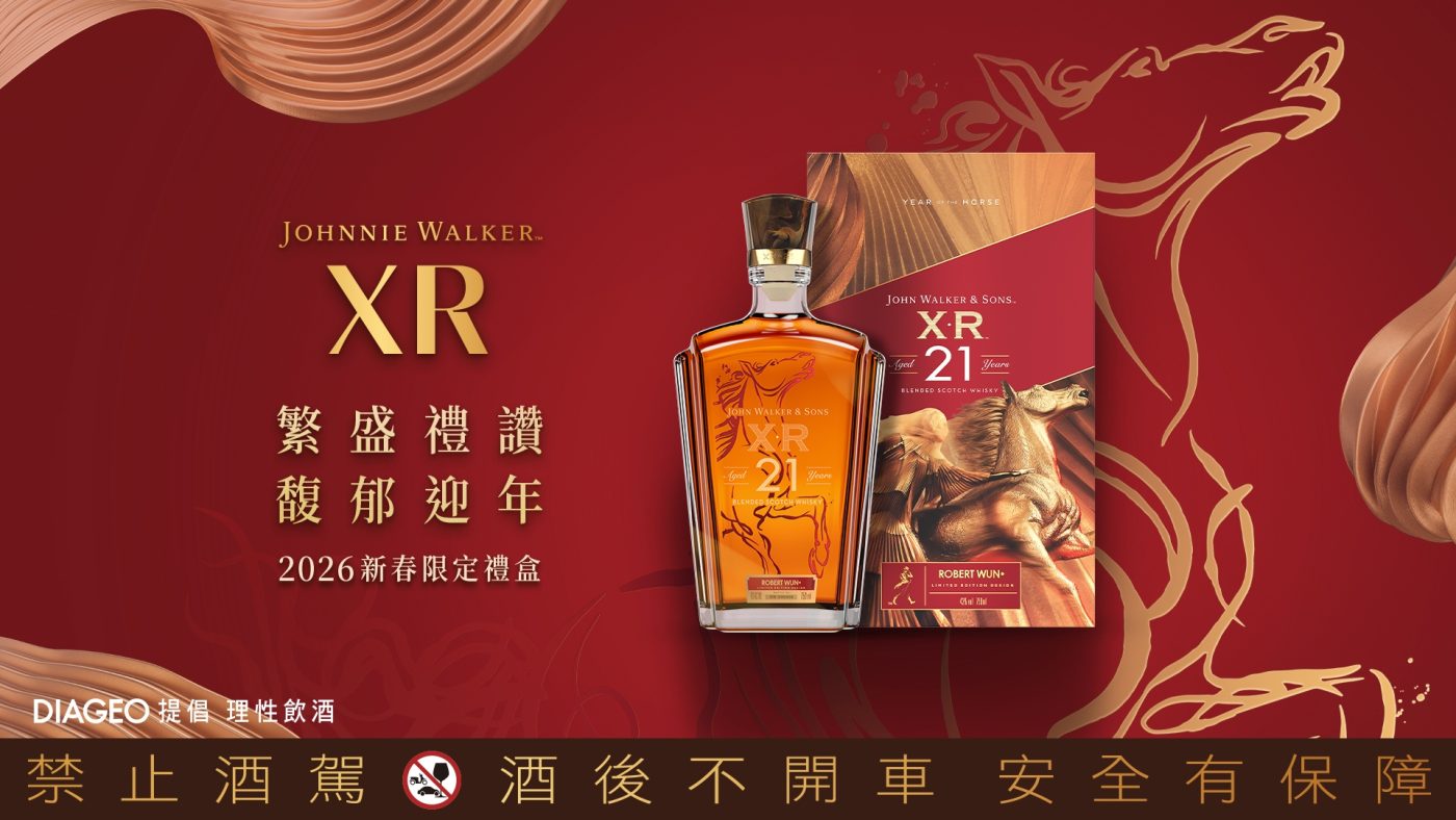 Johnnie Walker迎馬年限量禮盒登場，藍牌與XR21詮釋奔馳新境界 1