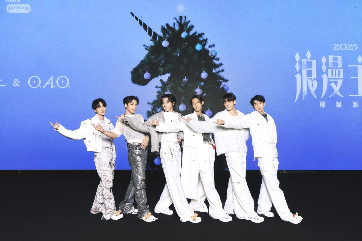 Ozone驚喜耶誕派對掀全場高潮｜成員即將入伍前最後同台演出1