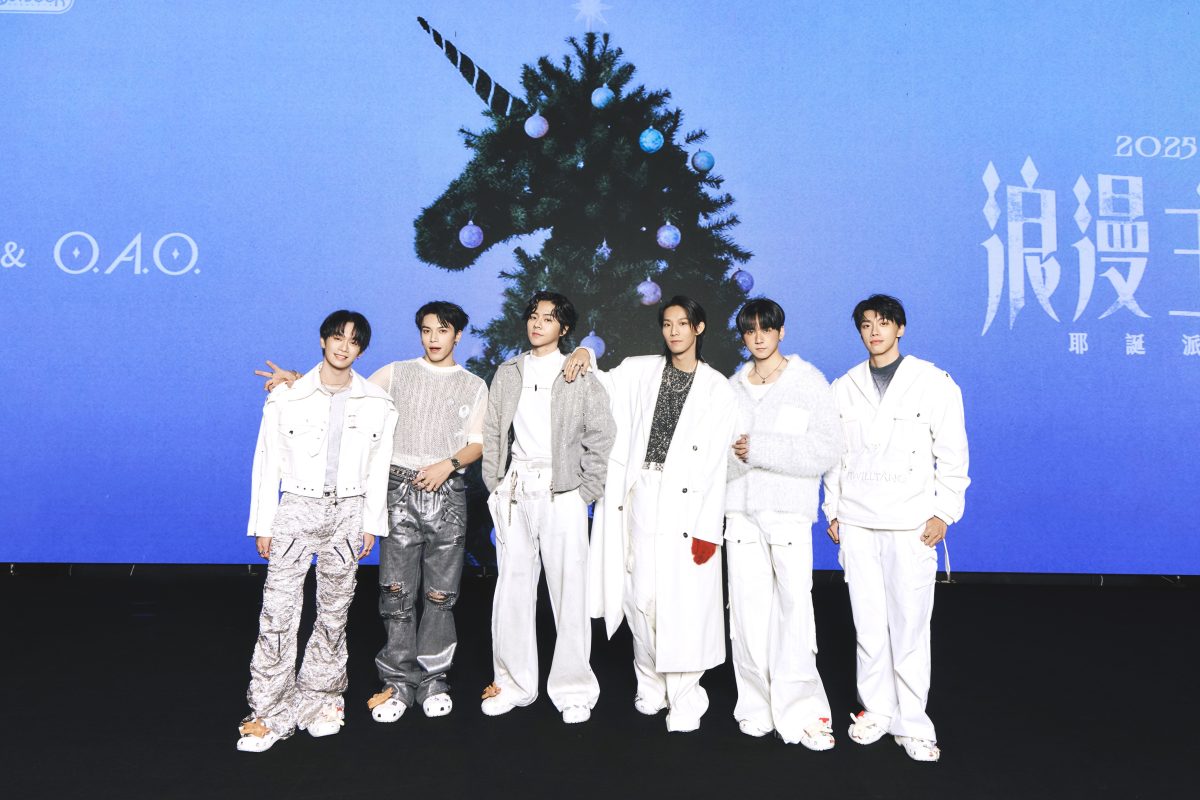 Ozone驚喜耶誕派對掀全場高潮｜成員即將入伍前最後同台演出2