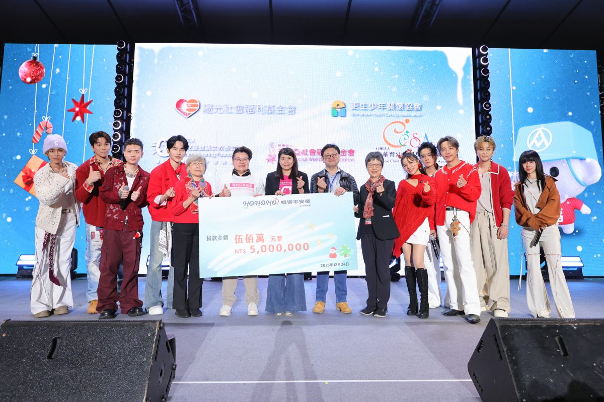 《HOHOHO！唱響平安夜》星光齊聚閃耀登場｜蘇慧倫、Energy、丁噹攜手暖唱迎接聖誕奇蹟2