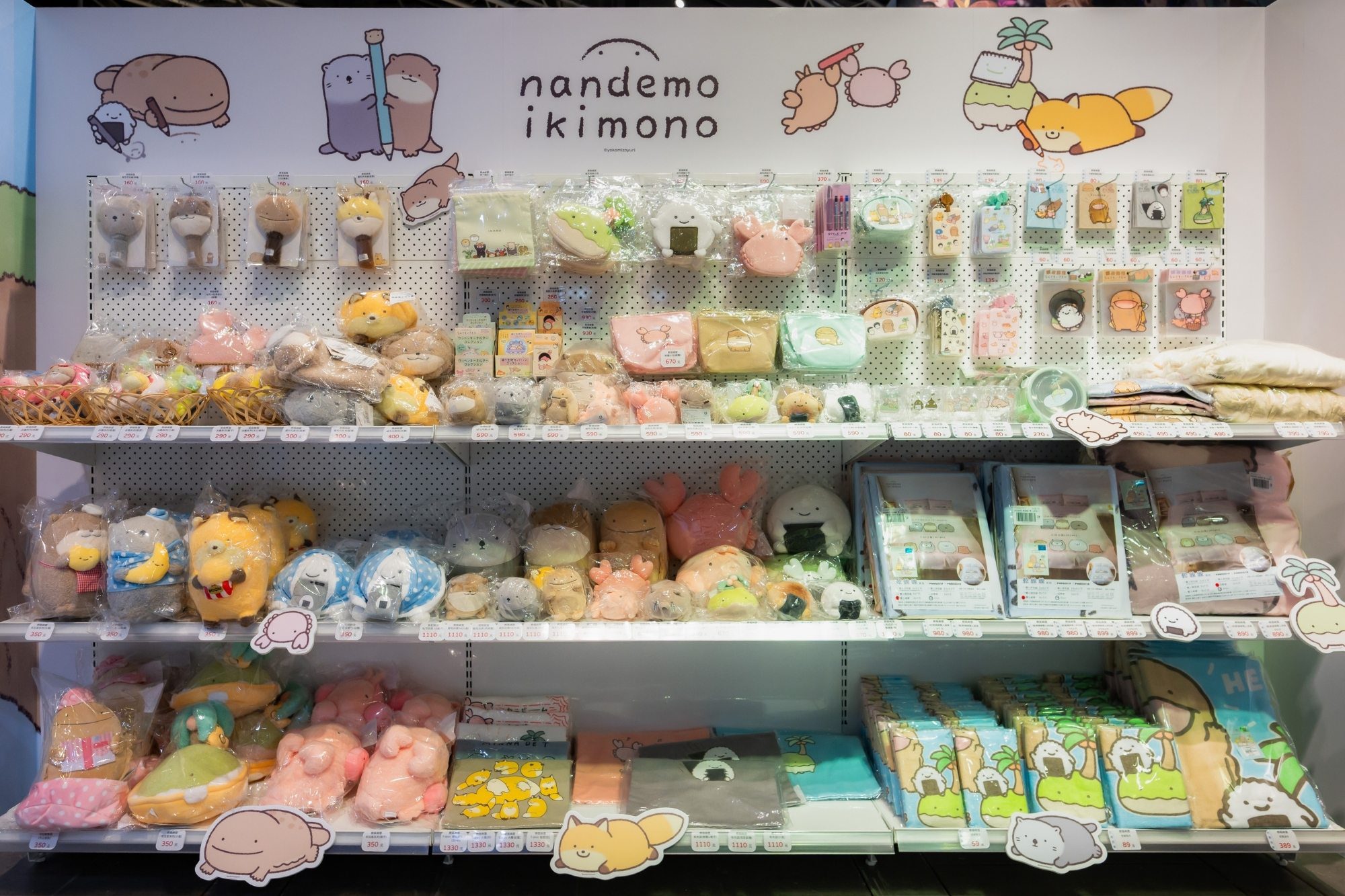 三創生活園區期間限定互動展覽｜《帕比順順》、《朗萌綺盟》、《瑪芬角落》引爆年末盛事6