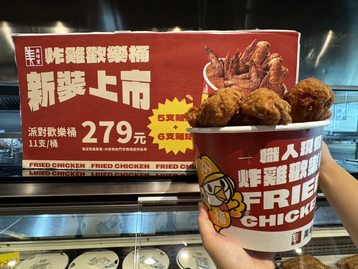 全聯與大全聯聖誕年末美食攻略｜派對餐桌主菜甜點一次搞定享優惠 (3)