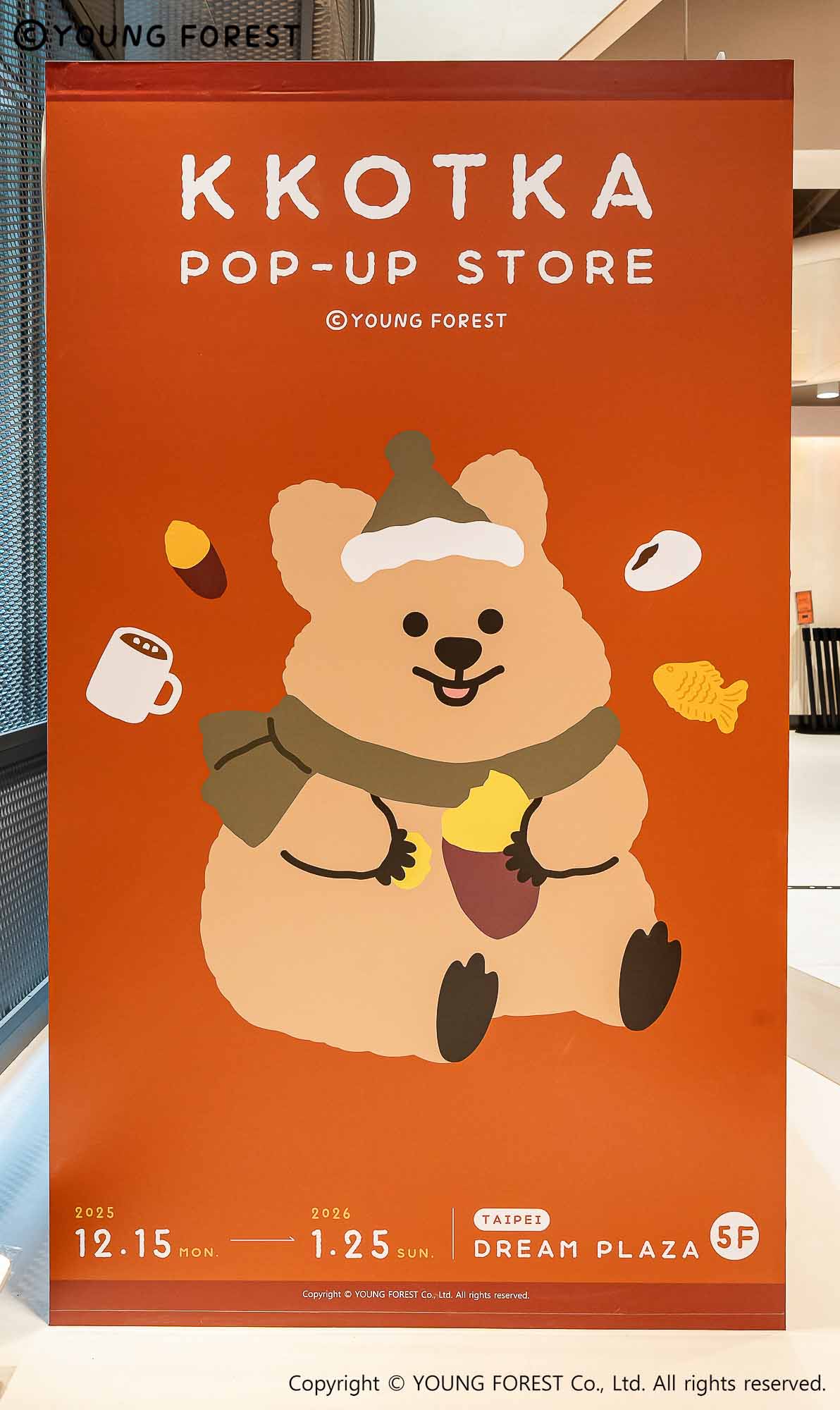 冬日必訪夢幻快閃！矮袋鼠勾卡KKOTKA聖誕療癒展1215登場 (16)