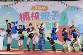 冬日高雄楠梓親子運動嘉年華｜運動與藝術揭示宜居新面貌