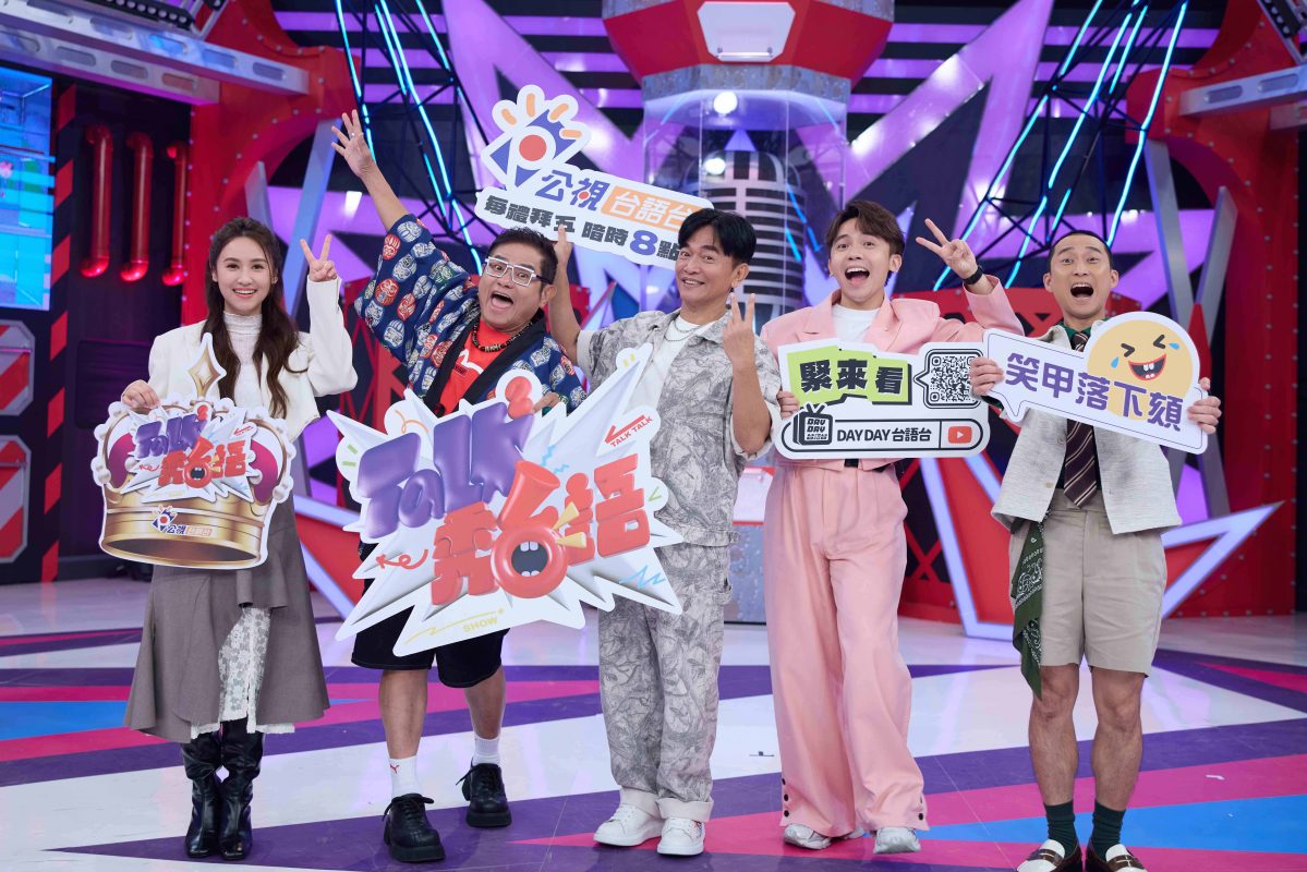 吳宗憲助攻決賽成亮點，《Talk Talk秀台語2》收視衝高，第三季蓄勢待發 7