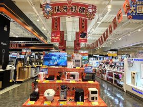 年終電器採購大爆發：全聯尾牙禮遇強勢登場，優惠再升級