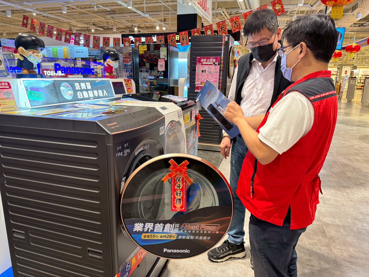 年終電器採購大爆發：全聯尾牙禮遇強勢登場，優惠再升級 (4)