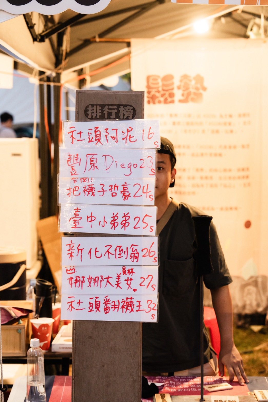 沉浸ASOBI魅力！《2025鬆勢三日節》翻轉彰化社頭的生活實驗場 (2)