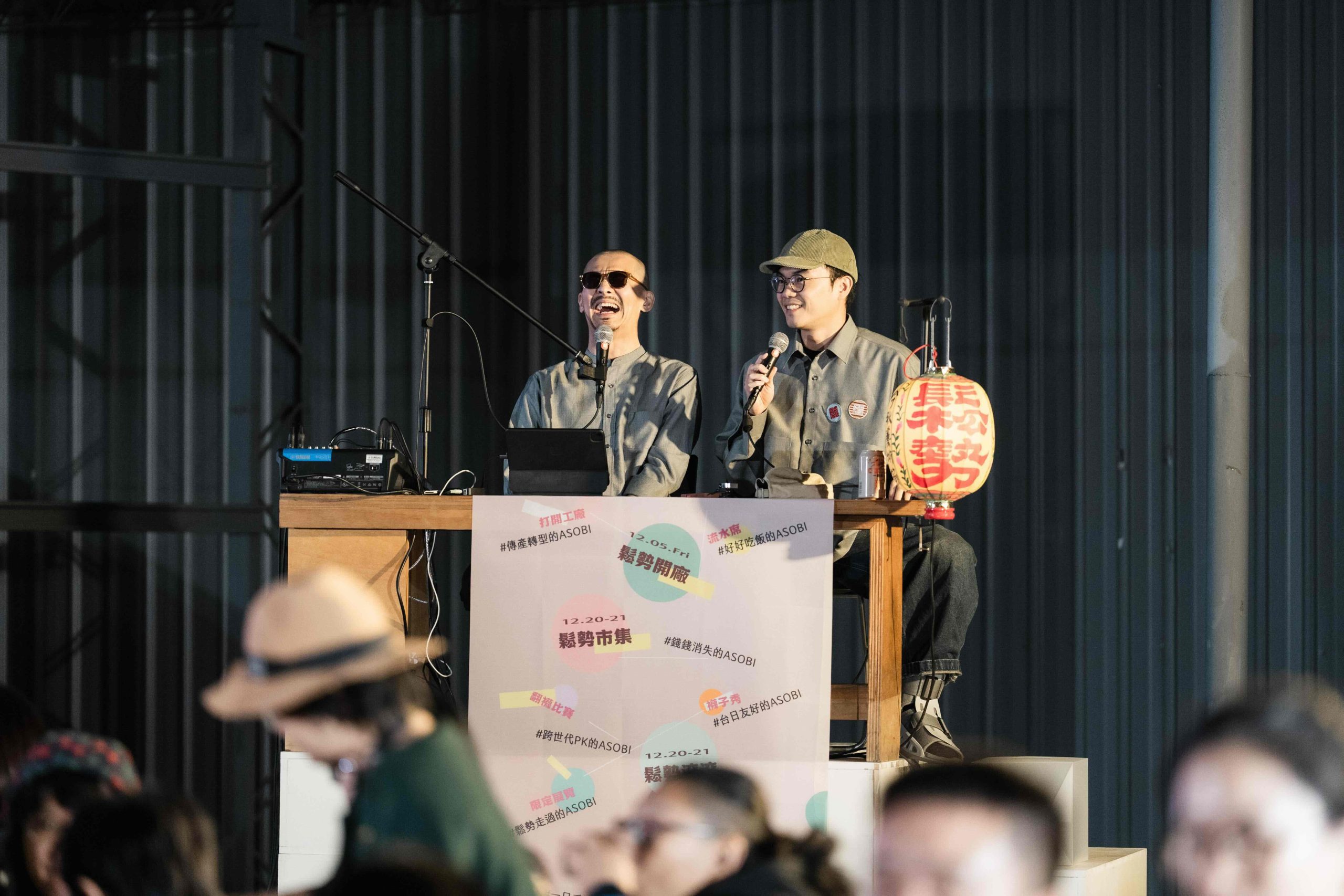 沉浸ASOBI魅力！《2025鬆勢三日節》翻轉彰化社頭的生活實驗場 (3)