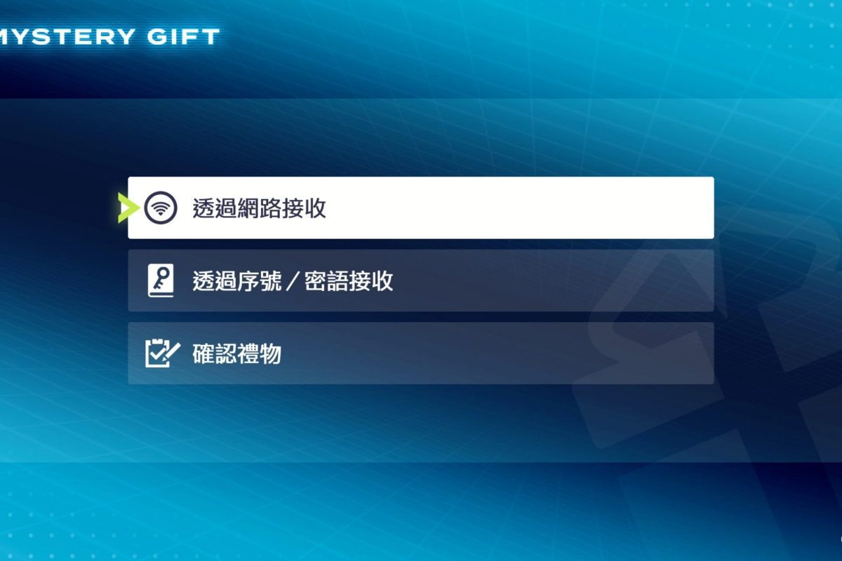 烈性構圖揭示《寶可夢傳說 Z A 超次元爆湧》新型態超級路卡利歐Z與超夢進化策略8