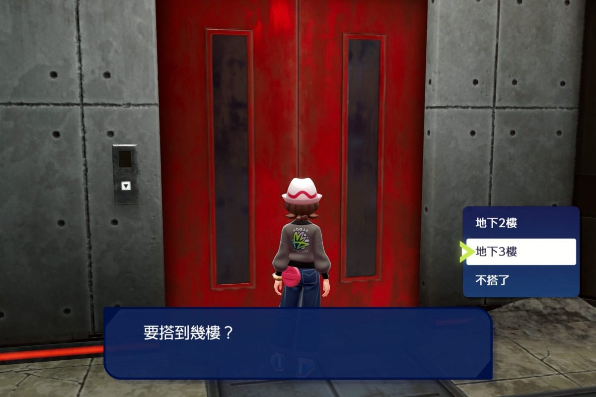 烈性構圖揭示《寶可夢傳說 Z A 超次元爆湧》新型態超級路卡利歐Z與超夢進化策略9
