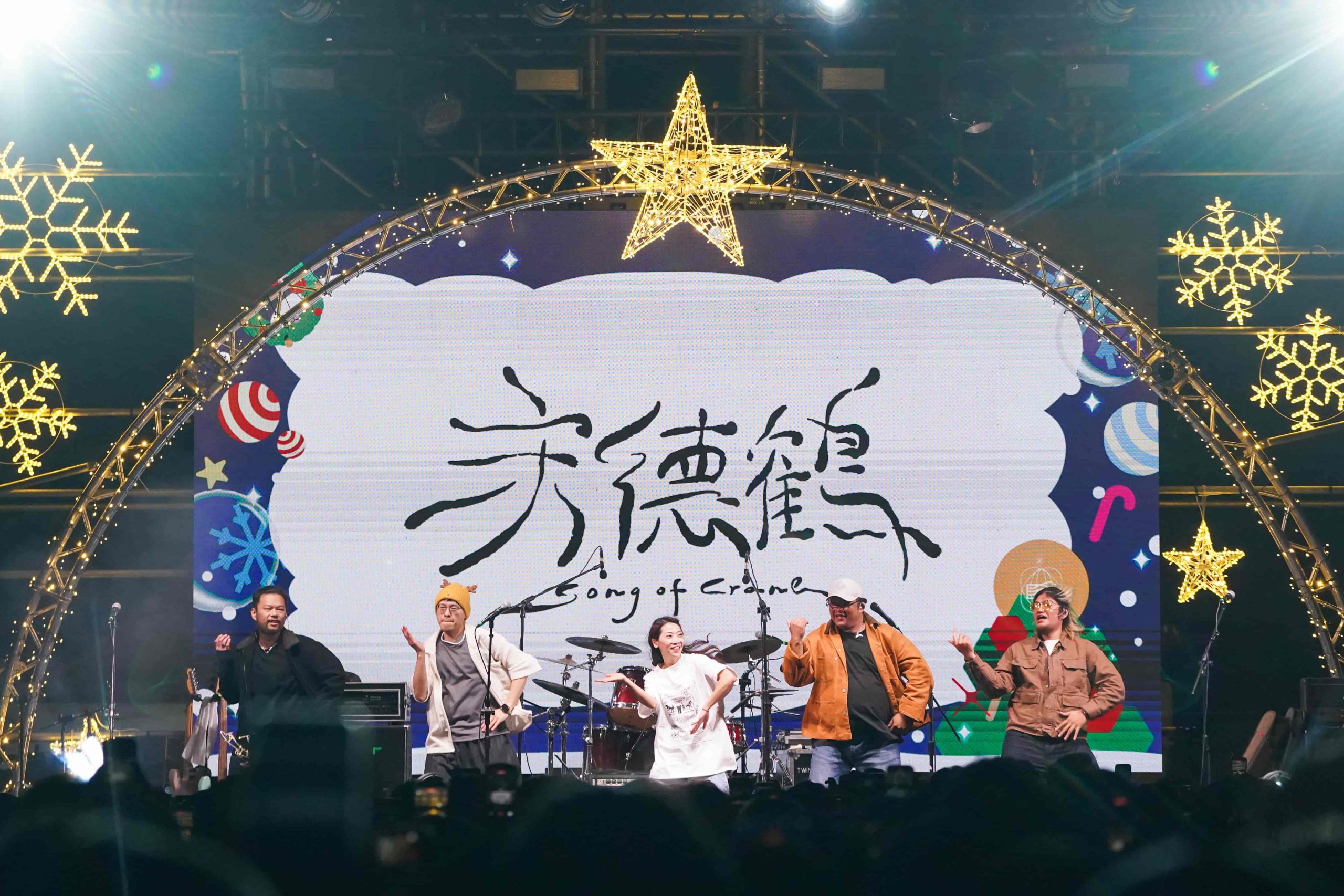 理想混蛋、芒果醬、P!SCO接力開唱　高雄《高流聖誕趴》吸引15萬人潮嗨翻港灣 (12)