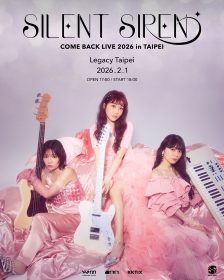璀璨少女搖滾再臨台北｜SILENT SIREN凝聚十五年力量綻放青春能量