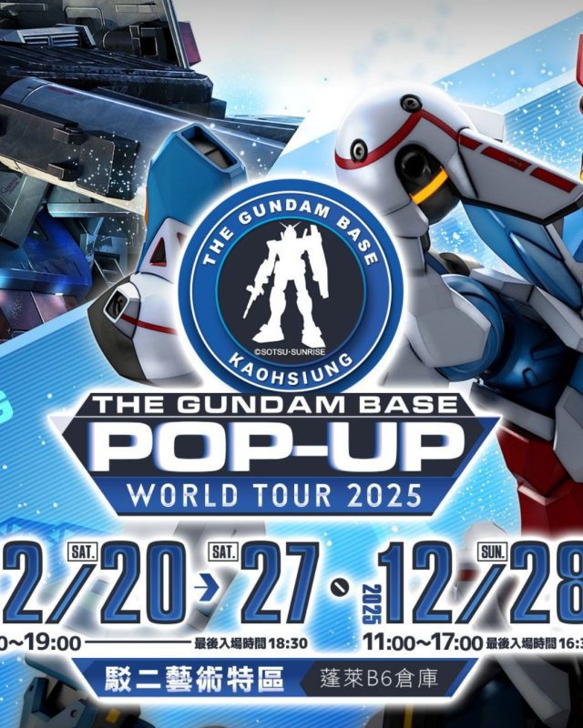 盛大鋼彈模型WORLD TOUR首度降臨高雄｜限定品、回饋禮、體驗課程全面揭幕1