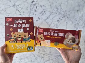 萌系湯圓強勢來襲！DINOTAENG聯名桂冠湯圓限量登場，冬至甜鹹新吃法全面升級