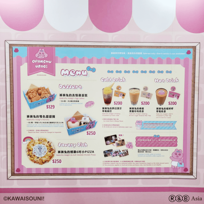 超人氣褲褲兔首度快閃台北華山！沉浸式日常場景 x 限定週邊萌翻粉絲8