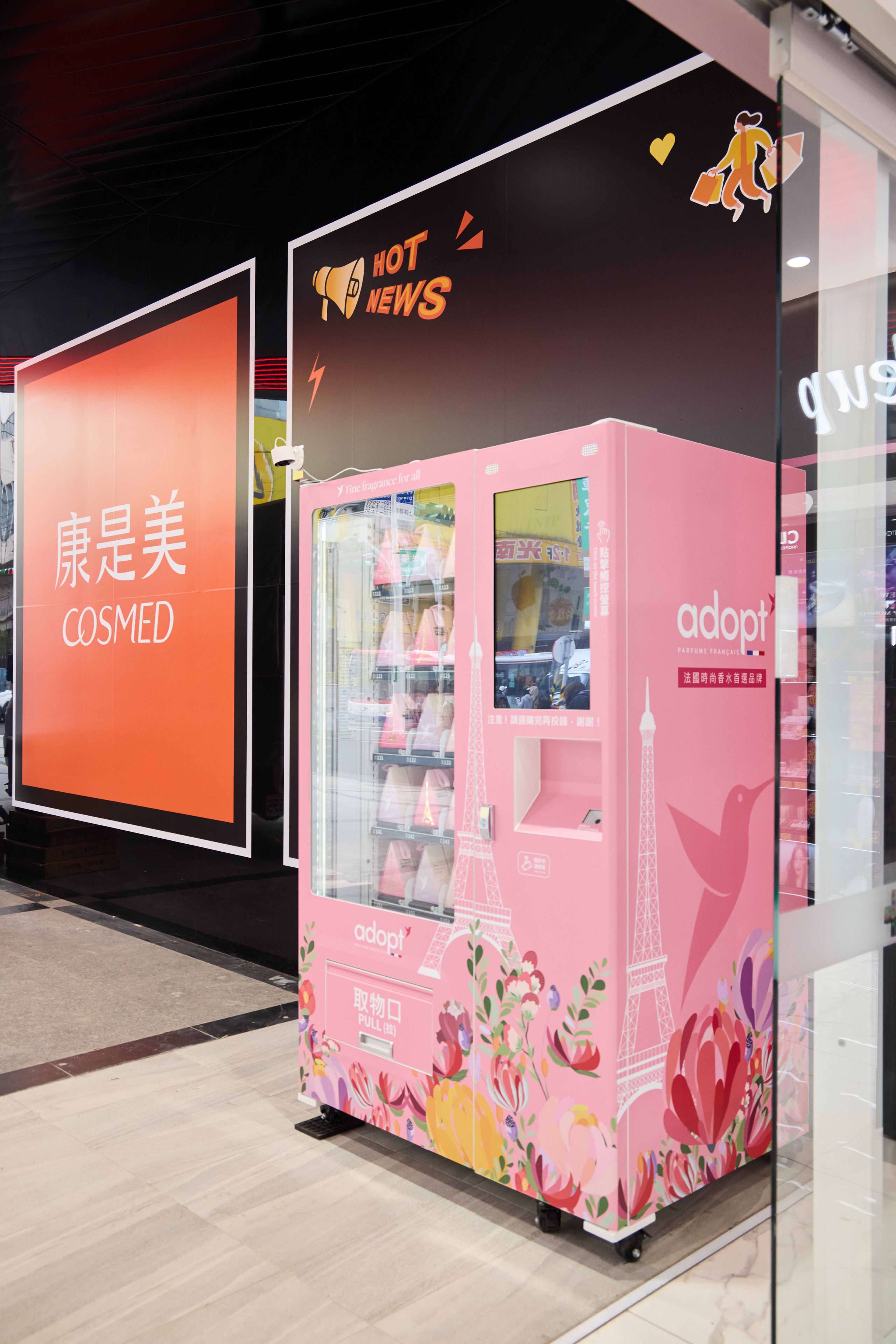 香氛新據點登場！adopt進駐康是美桃華門市 打造沉浸式法式氣味體驗 (5)