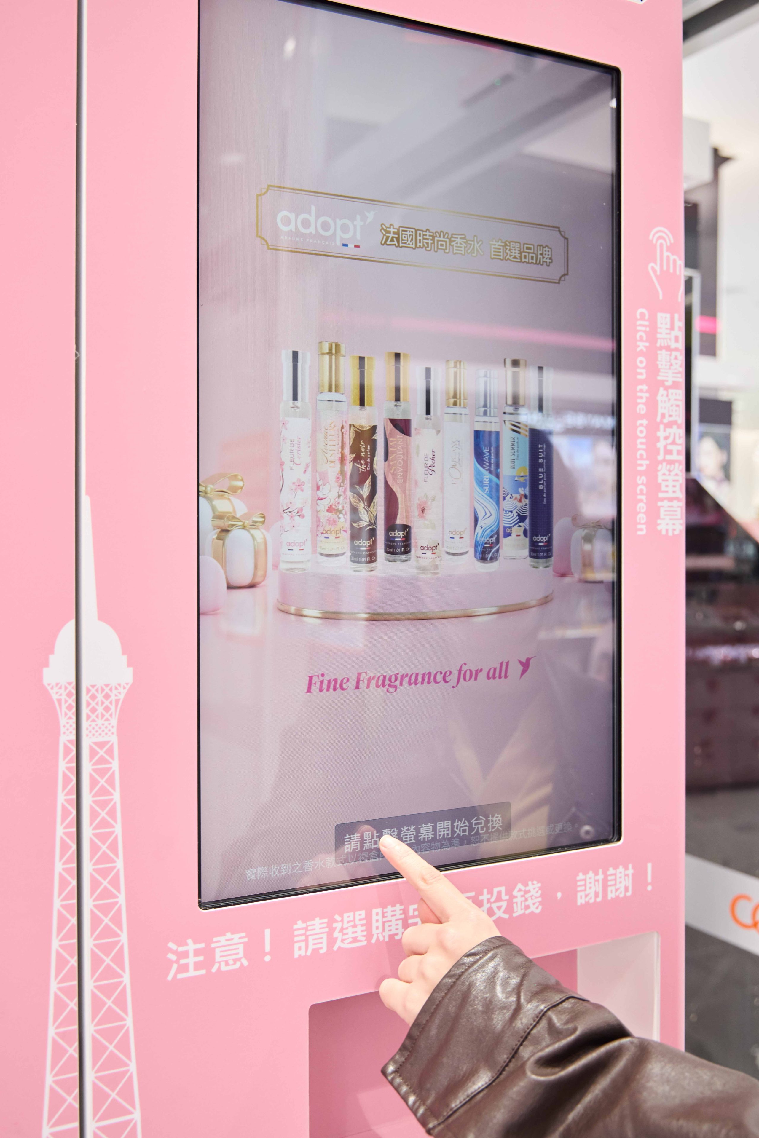 香氛新據點登場！adopt進駐康是美桃華門市 打造沉浸式法式氣味體驗 (7)