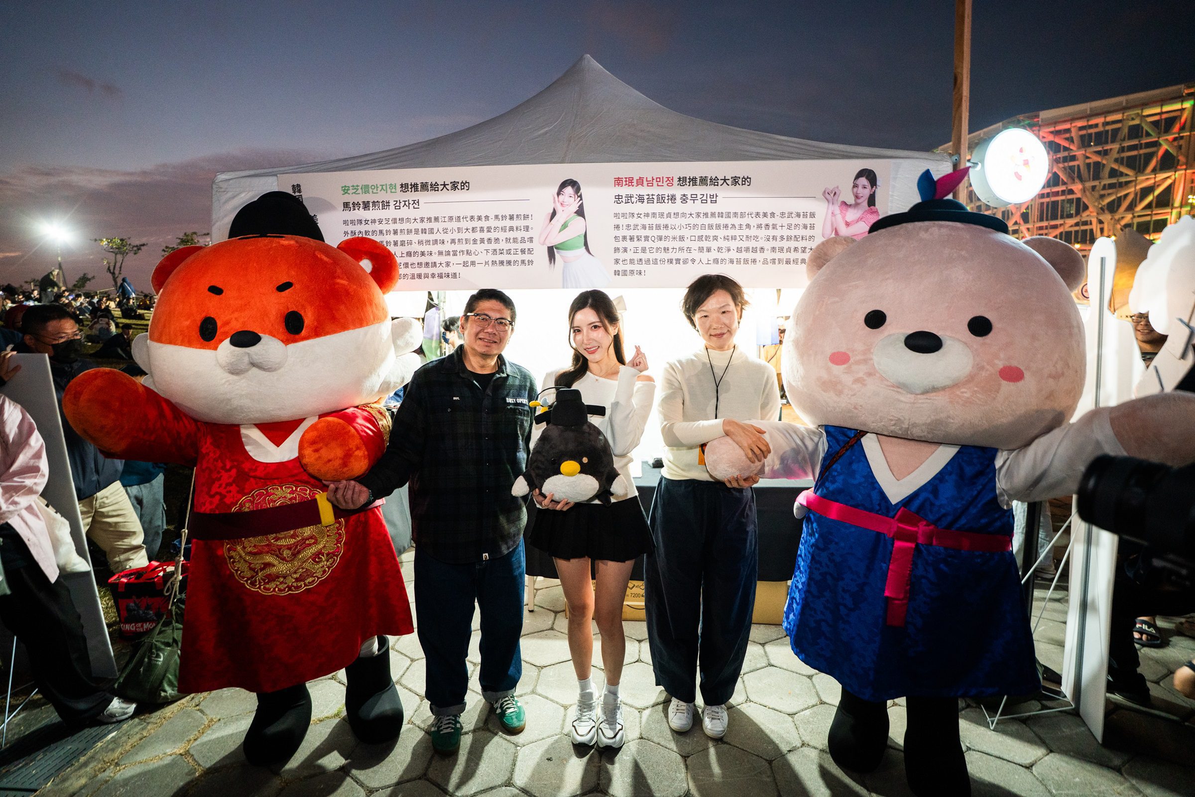 高雄《下酒祭》締造12萬人潮新高｜臺韓美食與K POP熱力點燃冬季魅力 (4)