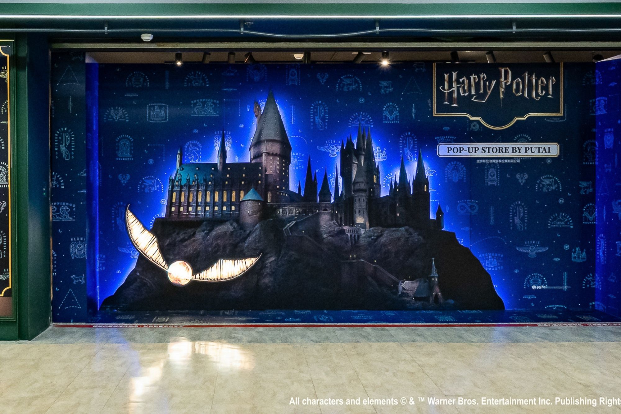 魔法場景降臨地下街｜Harry Potter期間限定快閃店進駐台北誠品R79掀起巫師熱潮1