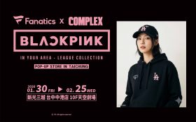 BLACKPINK聯名快閃店台中登陸｜20款聯名服飾限期販售