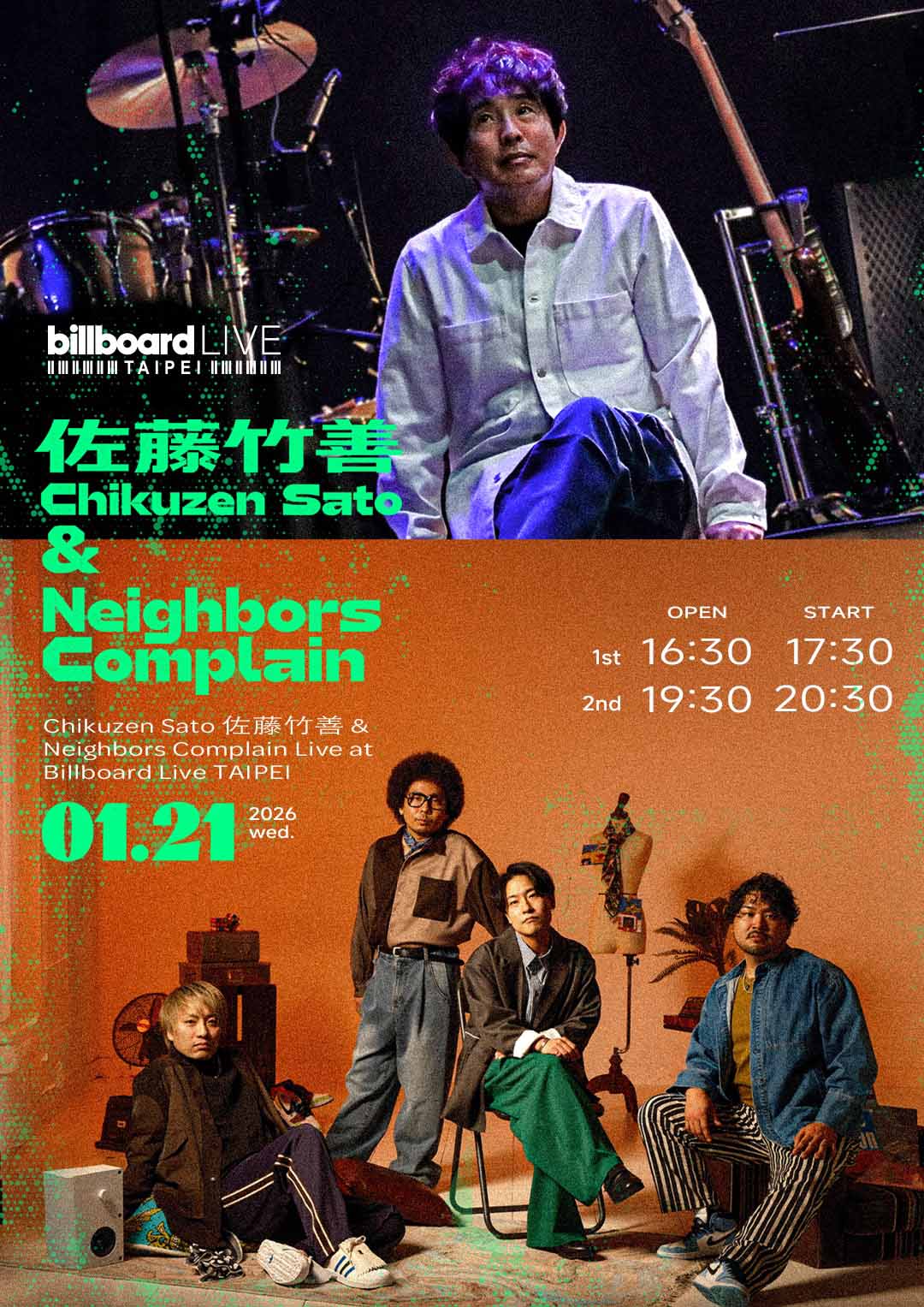 Billboard Live TAIPEI國際音樂盛典，鼓神神保彰與西原健一郎一月來台演出！ (3)
