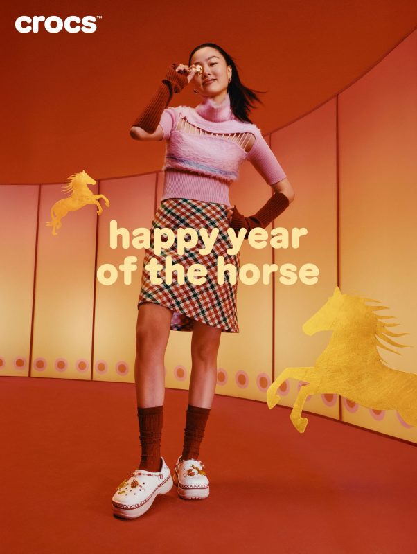 Crocs馬年限定神鞋登場，厚底6公分增高神器讓你穿出氣場自帶長腿比例 2