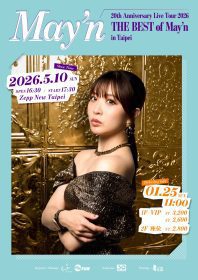 May’n將於2026年5月10日登台北Zepp開唱｜20週年巡演最終章感動登場