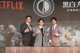 Netflix《黑白大廚：料理階級大戰》台北101神還原紅蘿蔔地獄｜13品牌創意料理決戰最終回前夕