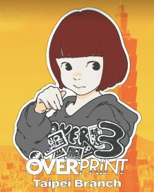 OVERPRINT台灣定點啟動｜台北南港LaLaport yinhao實體店1/17開賣登場