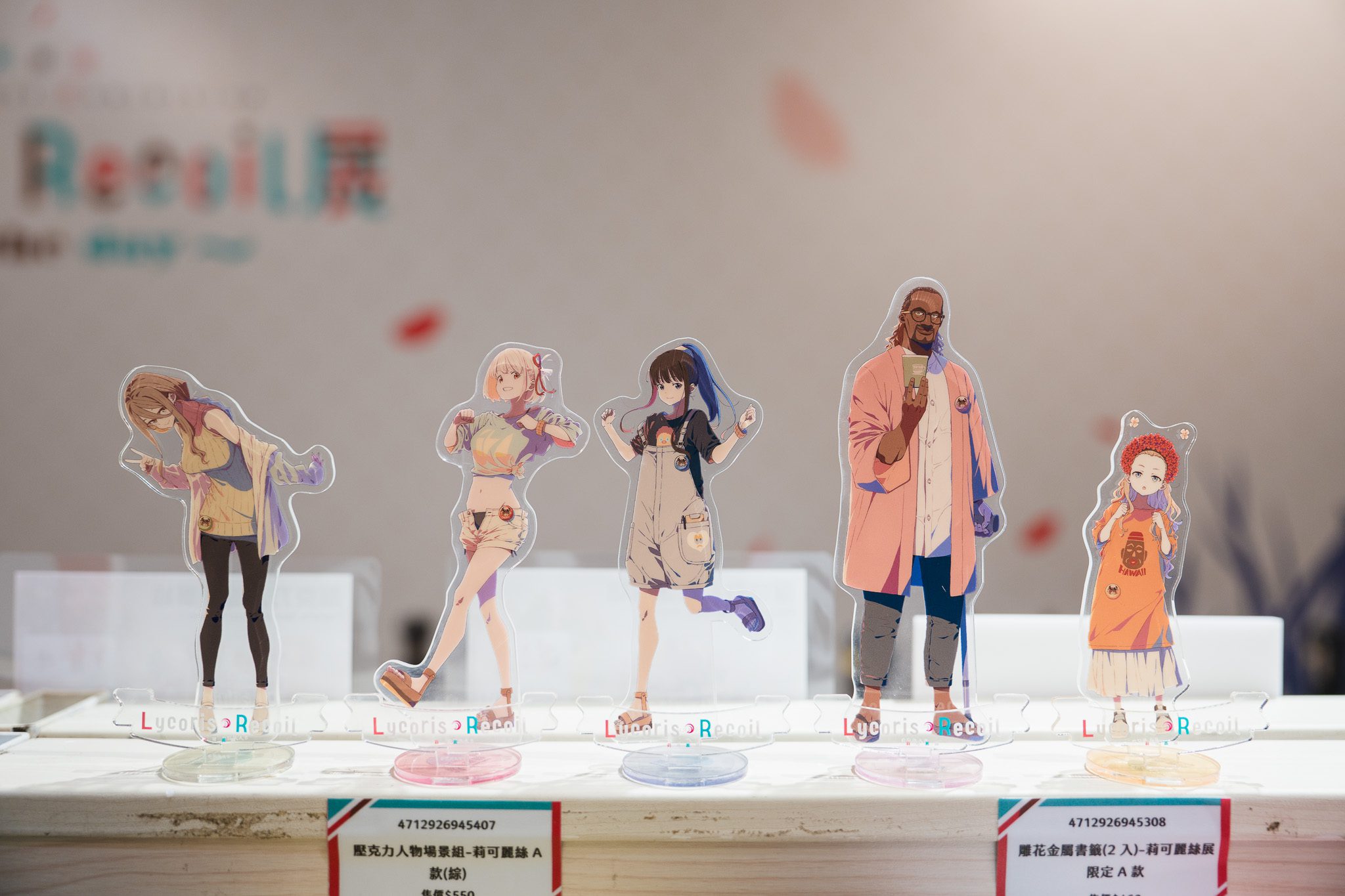 《Lycoris Recoil 莉可麗絲》首度海外展開幕 声優安濟知佳、若山詩音現身台北同慶 (7)