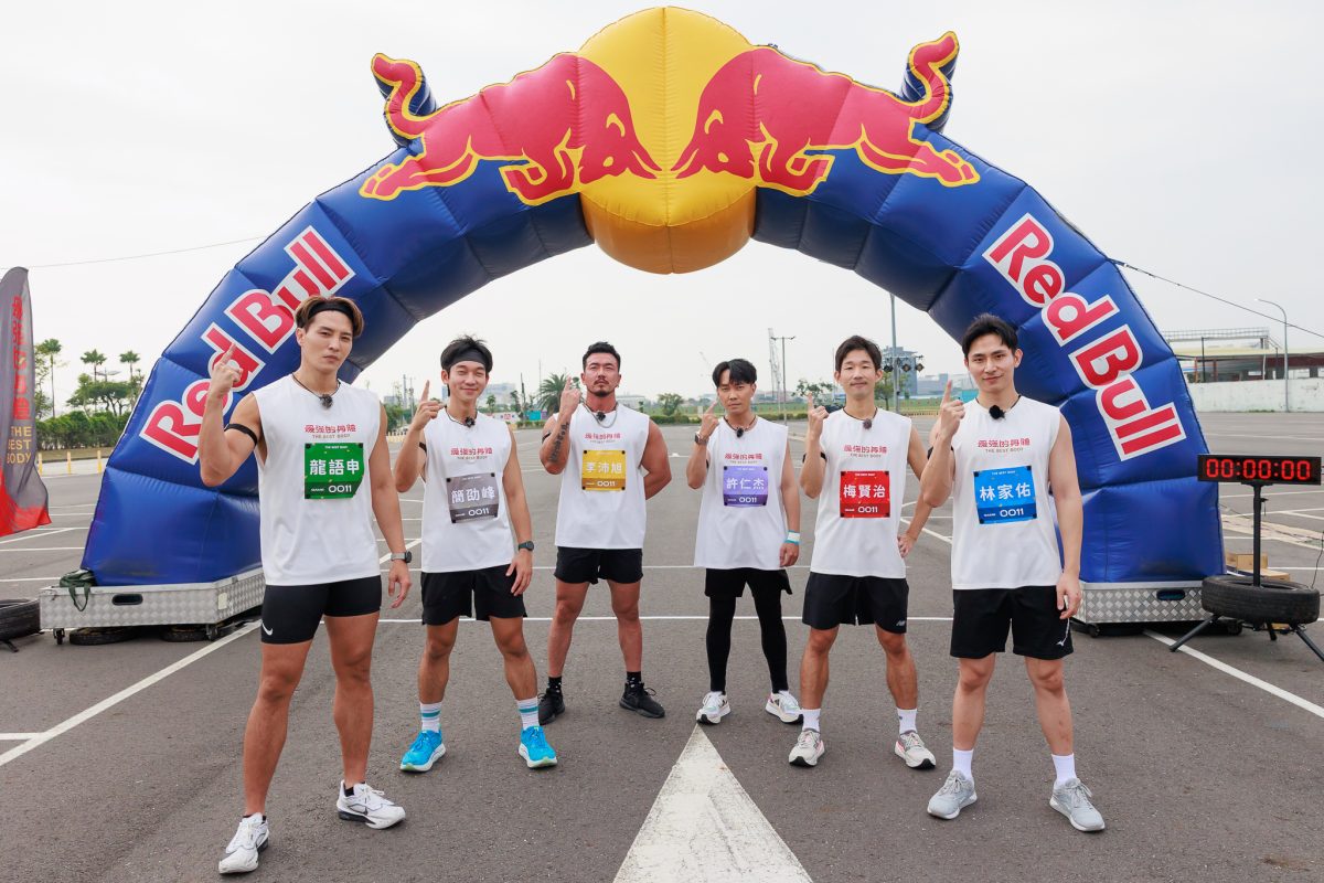 《最強的身體》實境賽事〈狂人之戰〉正式開打，李沛旭、八弟蕭志瑋肌力爆發挑戰極限 3