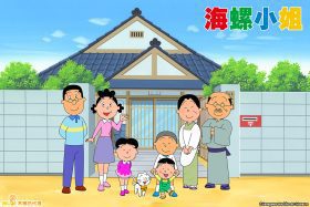 橫跨半世紀的經典回歸｜《海螺小姐》登台首播暖心獻映