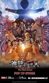 《進擊的巨人：The Final Season》高雄快閃店登場：60款限定週邊全面開戰