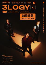 世界巡演啟動前夕台北再添一夜｜CNBLUE 3LOGY 加場確定掀起三月音樂聚焦