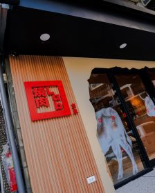 京東燒肉全新實驗型品牌登場｜燒肉Lab以超市選肉模式重塑一人燒肉體驗