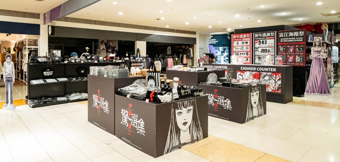 伊藤潤二《富江映現》快閃店駭現高雄夢時代｜七大沉浸式打卡點引爆恐怖體驗3