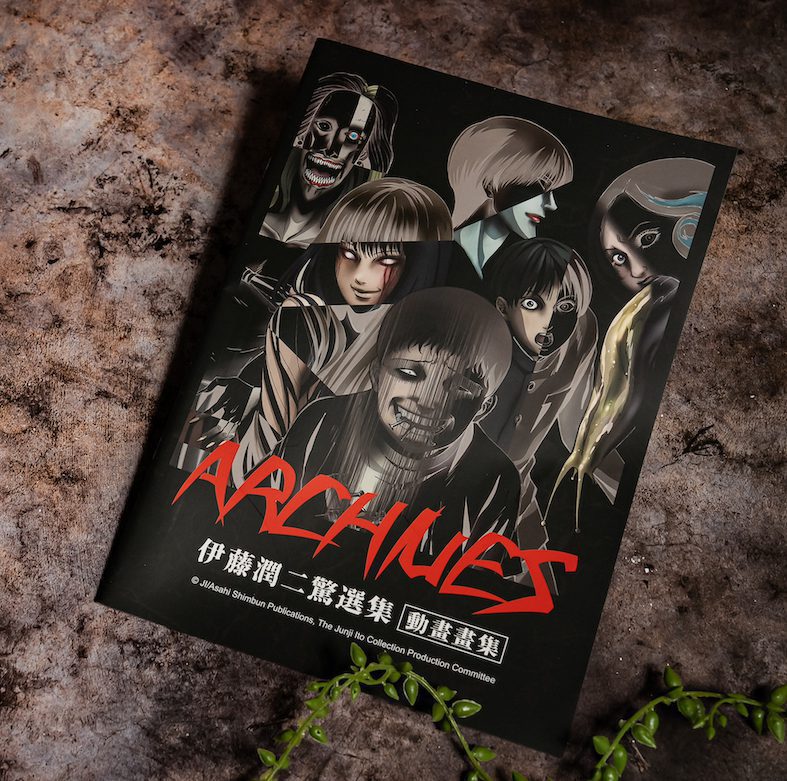 伊藤潤二驚選《富江映現》南台灣登場，高雄夢時代打造沉浸式夢魘世界 (13)