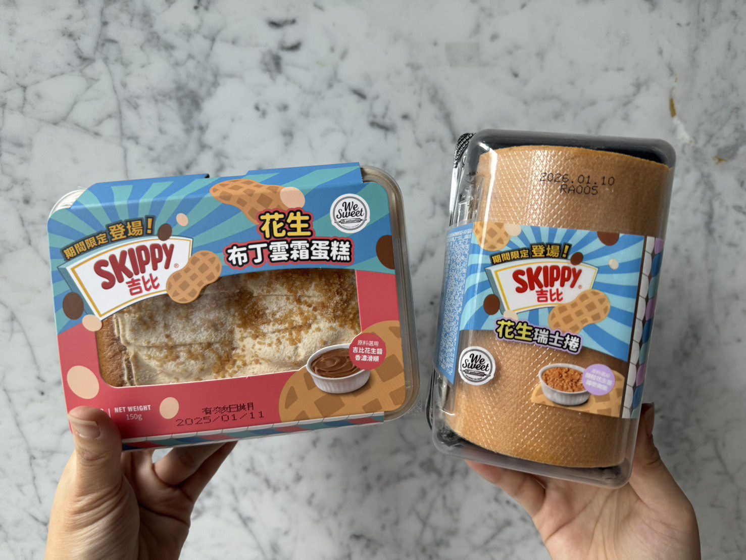 全聯新春開運選擇指南，We Sweet × Skippy 聯名花生甜點麵包15款全公開 (5)