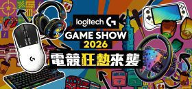台北國際電玩展焦點揭曉，Logitech G × McLaren聯手引爆電競與賽車激情