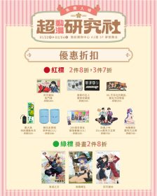 台南期間限定爆點！《進擊的巨人》瑪雷造型首現身《超動漫研究社》快閃店