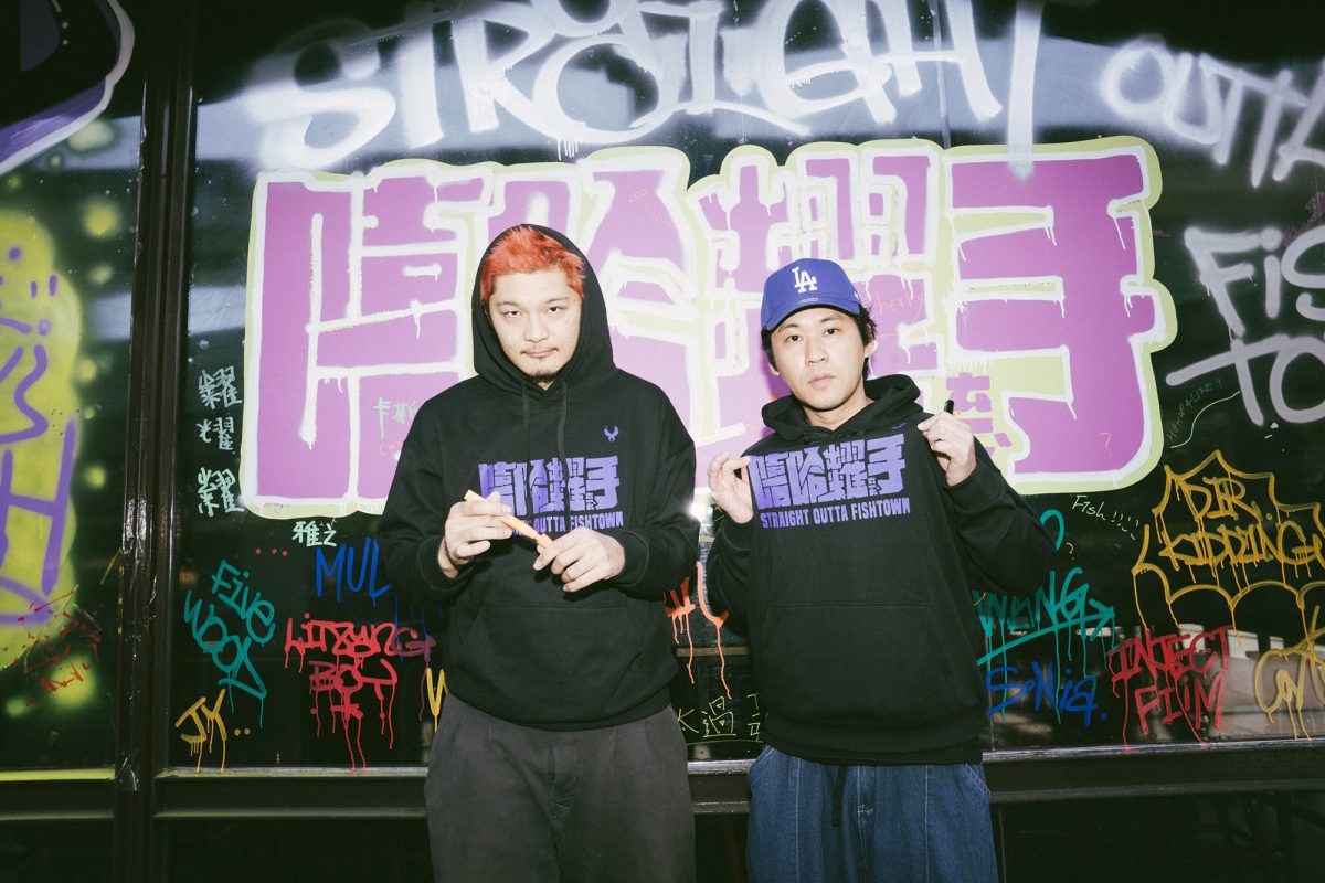 台灣首部嘻哈音樂電影《嘻哈糶手》啟動｜LEO王黃迪揚用饒舌唱出漁港人生